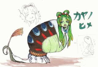 カヤノヒメの画像