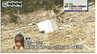 九頭竜伝承の画像