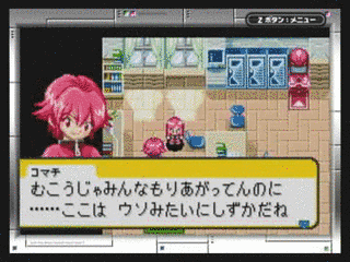 球闘士バトローラーエックスの画像