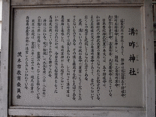 玉櫛媛の画像