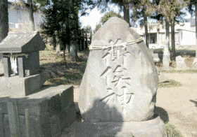 道俣神の画像