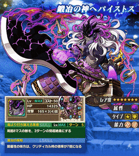ないの神の画像