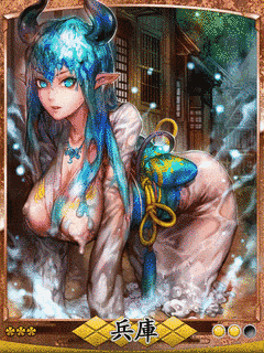 ヒルコの画像