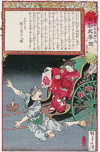 疱瘡神の画像