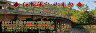 御酒殿神の画像