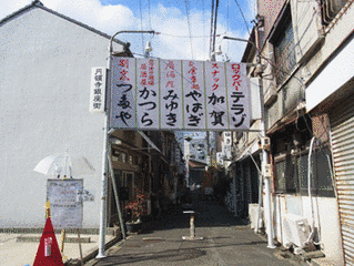 屋根神の画像