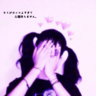 キュン死に寸前!の画像
