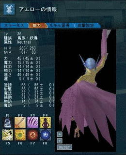 アエローの画像