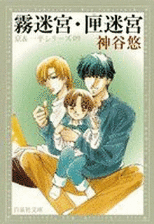 京&一平シリーズの画像