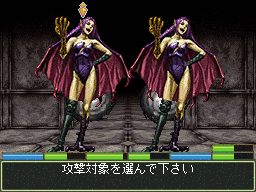 エンプーサの画像