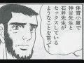 教育実習生絶頂すの画像