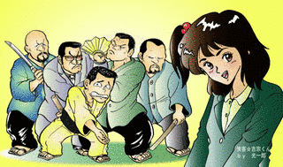 侠客の画像