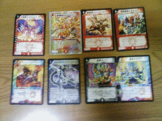 ファイアー・ドレイクの画像
