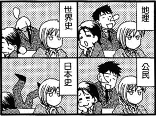 教師諸君!!の画像
