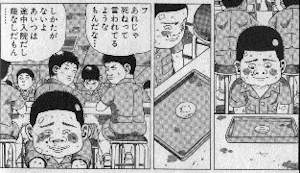 狂四郎2030の画像