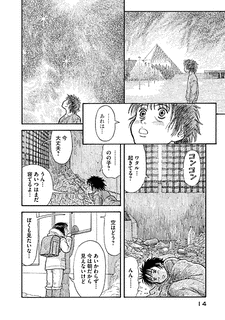 暁星記の画像