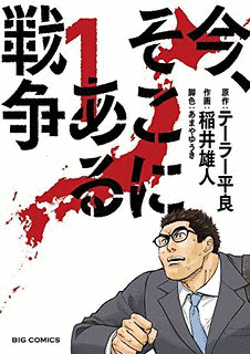 京大M1物語の画像