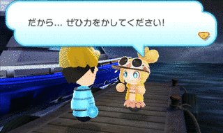 コペラの画像