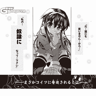 キョウハクDOG'Sの画像
