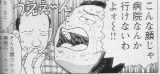 今日もいい天気の画像