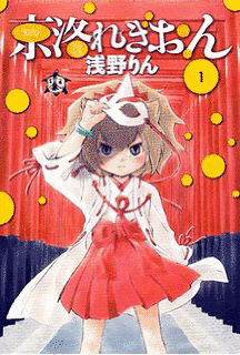 京洛れぎおんの画像