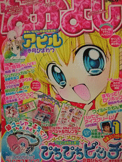 きょにゅう★刑事の画像