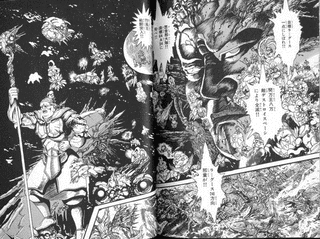 虚無戦記の画像