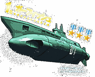 ガーフィッシュの画像