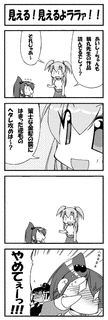 きらきらきらの画像