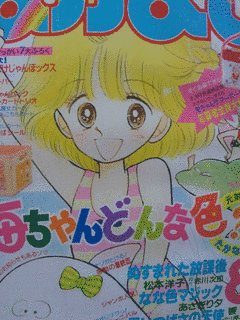 きらきら星変奏曲の画像