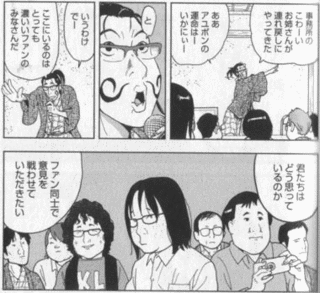 限界集落温泉の画像