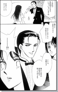 霧の森ホテルの画像