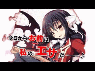 鬼龍院カヤに血を吸われるだけの簡単なおしごとの画像