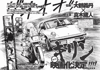 キリンの画像