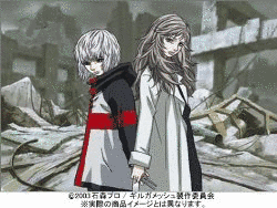 ギルガメッシュの画像