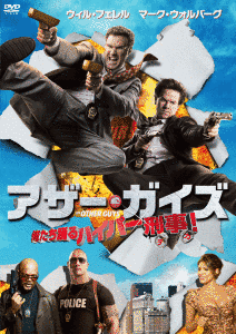 デイモン・ウェイアンズ・JRの画像