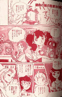 銀色の髪の亜里沙の画像