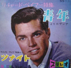 リチャード・ベイマーの画像