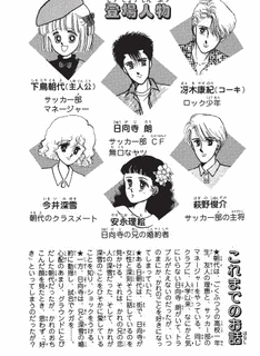 ギンガム・AGEの画像