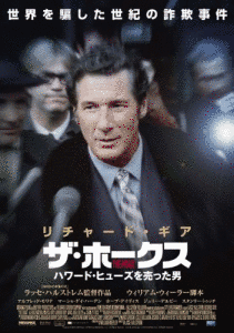 クリストファー・スタンリーの画像