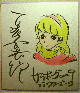 OUT OF GALAXY 銀のコーシカの画像