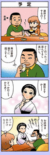 銀のしっぽの画像