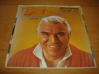 ローン・グリーンの画像