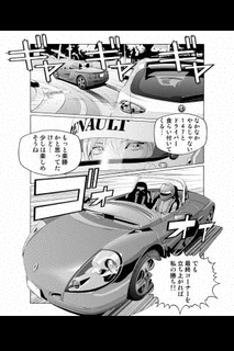 クアドリフォリオの画像