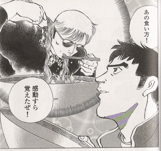 喰いしん坊!の画像