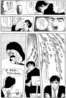 空気の底の画像