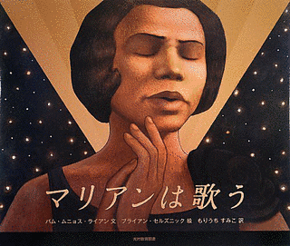 マリアン・マーシュの画像