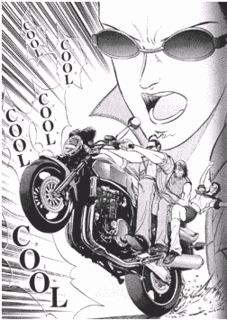 COOL - RENTAL BODY GUARD -の画像