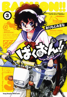 くおん…の画像