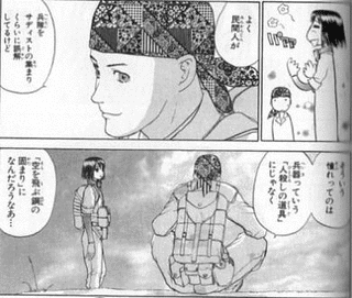 ククルカン 史上最大の作戦の画像